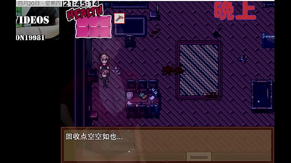 The goal of the story is to unravel the mystery of this mysterious force, and of course, to rescue (collect) the surviving women hiding around the camp, and to open their own harem.