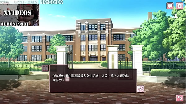 The story of a male student's acquisition of several beauties on campus