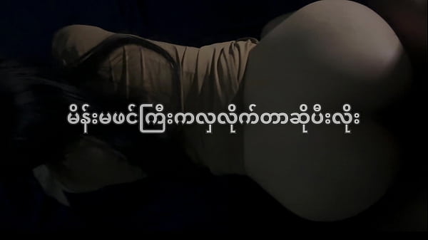 Burmese pot beauty