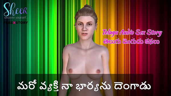 Telugu Audio Sex Story - Another man Fucked my wife