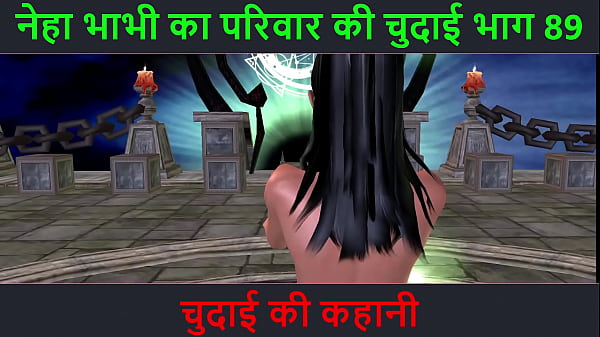 Historia sexual en audio hindi - Chudai ki kahani - Parte de la aventura sexual de Neha Bhabhi - 89
