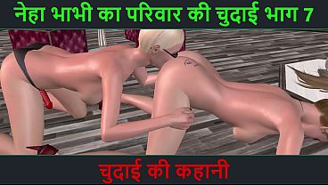 Hindi Audio Sex Story - Un video porno de dibujos animados en eD de dos lindas chicas lesbianas haciendo actividad sexual