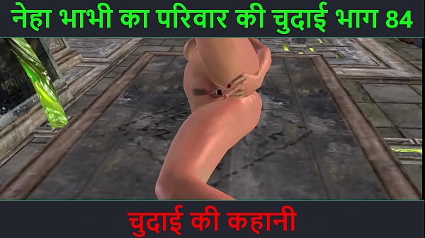 Historia sexual en audio hindi - Chudai ki kahani - Parte de la aventura sexual de Neha Bhabhi - 84
