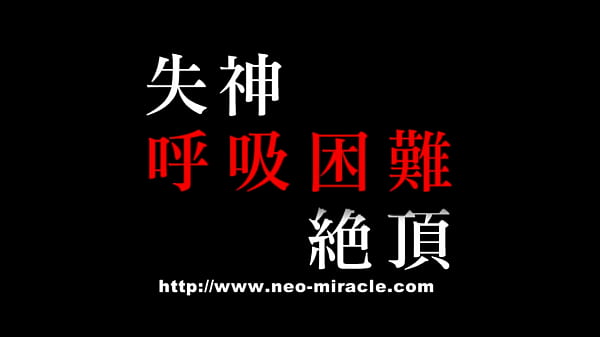 Japonés MILF Kimbaku Sumisión Gritando Historia