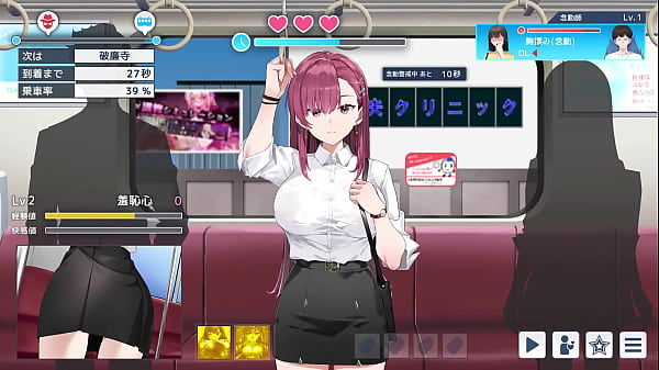 Juego Hentai Chikan (Prueba)